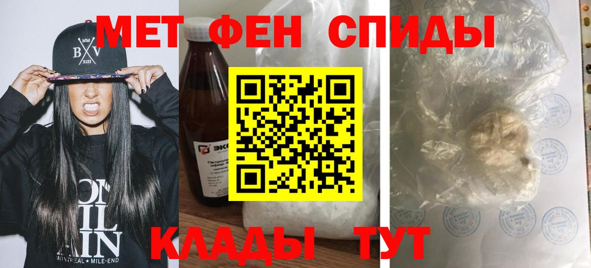 Амфетамин 98%  нарко площадка телеграм  Amphetamine  Амфетамин  Алатырь  Вход с VPN 