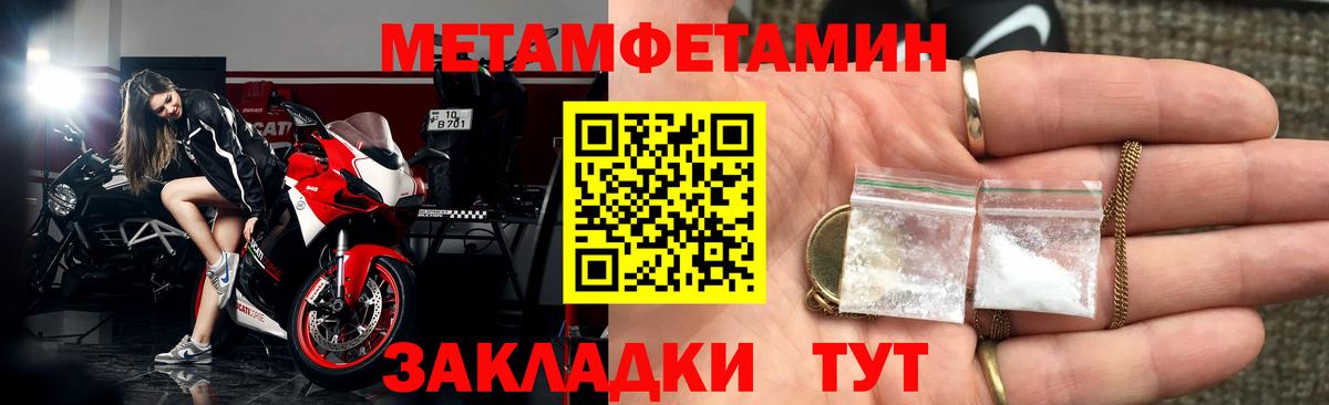 АМФ Розовый Алатырь