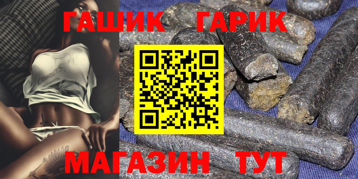 Гашиш Cannabis Алатырь