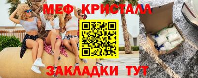 spice Обнинск