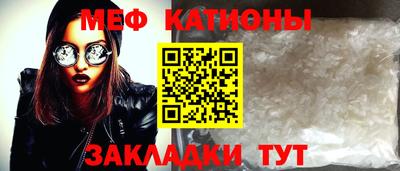 spice Обнинск