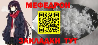 мефедрон VHQ Нягань