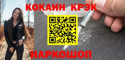 соль ск Обь
