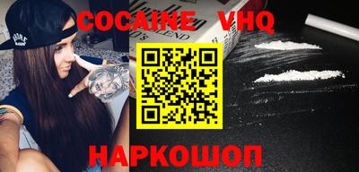мефедрон VHQ Нягань