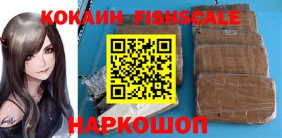 spice Обнинск