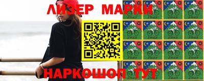 spice Обнинск