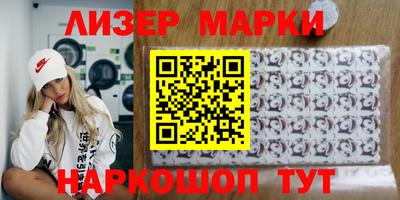 spice Обнинск