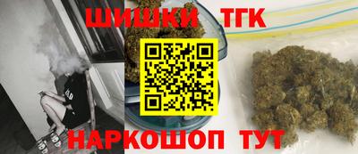 соль ск Обь