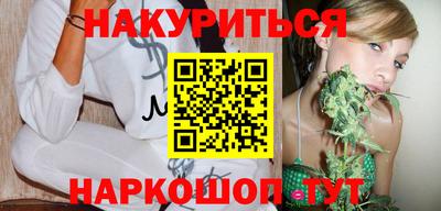 соль ск Обь