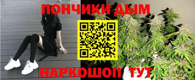 соль ск Обь