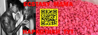 мефедрон VHQ Нягань