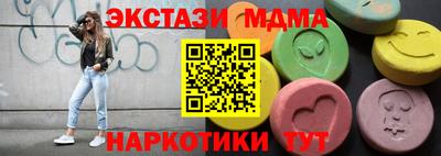 мефедрон VHQ Нягань