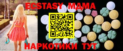 соль ск Обь
