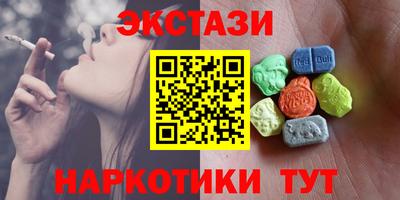 spice Обнинск