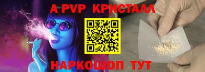 соль ск Обь