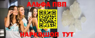 соль ск Обь