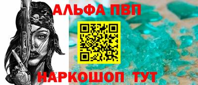 spice Обнинск