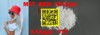 мефедрон VHQ Нягань