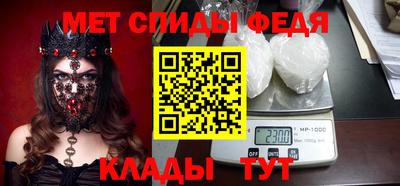 spice Обнинск