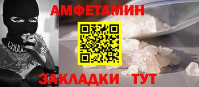 соль ск Обь