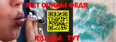 spice Обнинск