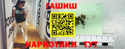 соль ск Обь