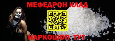 мефедрон VHQ Нягань