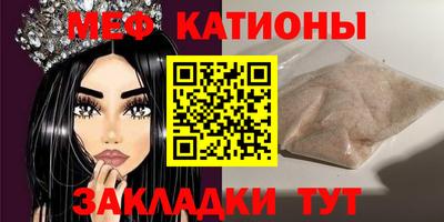 соль ск Обь