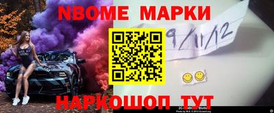 spice Обнинск