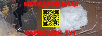 мефедрон VHQ Нягань