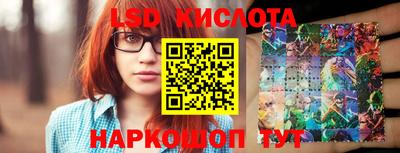 соль ск Обь