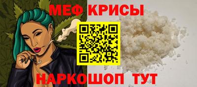 spice Обнинск