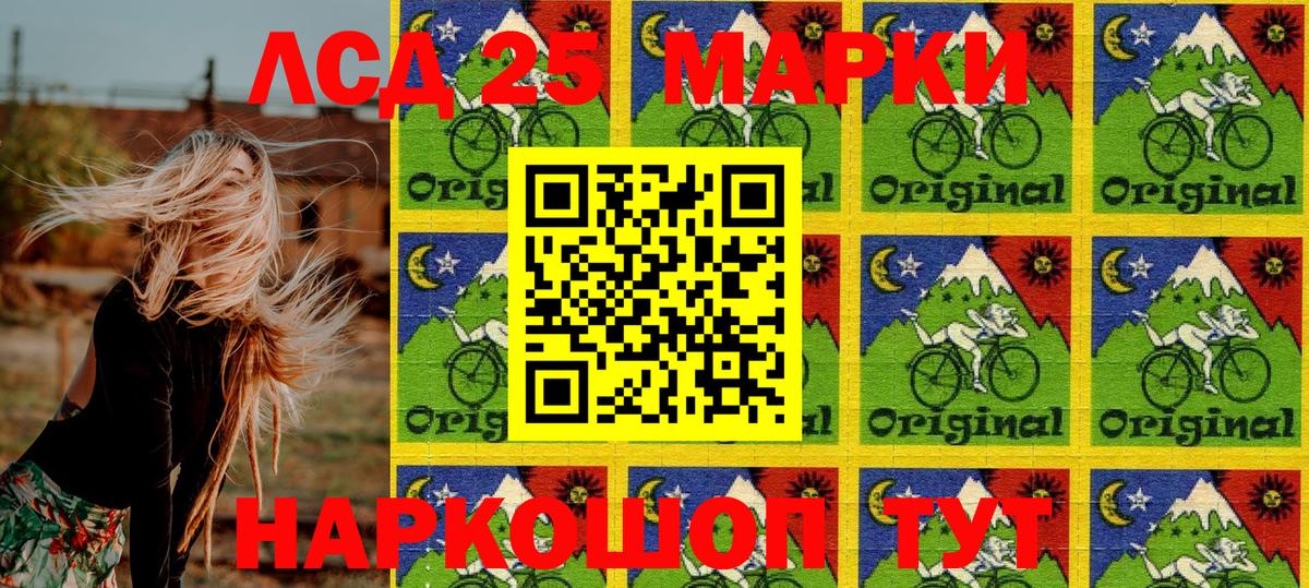 Наркотические марки 1,8мг Алатырь