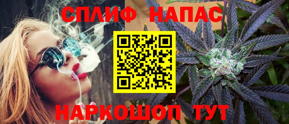 Бошки Шишки THC 21%  Конопля марихуана  Вход с VPN  Алатырь 
